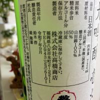 繁桝のレビュー by_sunsun