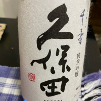 新潟県の酒