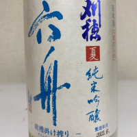 秋田県の酒