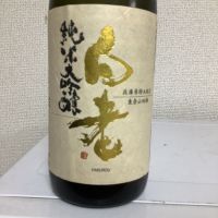 
            白老_
            sunsunさん