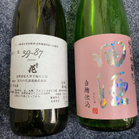 
            田酒_
            のんべー一家さん