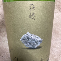 
            森嶋_
            のんべー一家さん