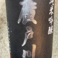 
            廣戸川_
            のんべー一家さん