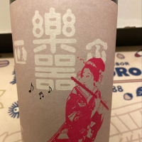 
            楽器正宗_
            のんべー一家さん