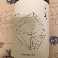 
            天美_
            のんべー一家さん