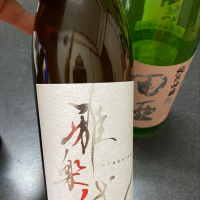 
            雅楽代_
            のんべー一家さん