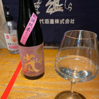 
            五十嵐_
            のんべー一家さん