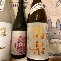 
            写楽（冩樂）_
            のんべー一家さん