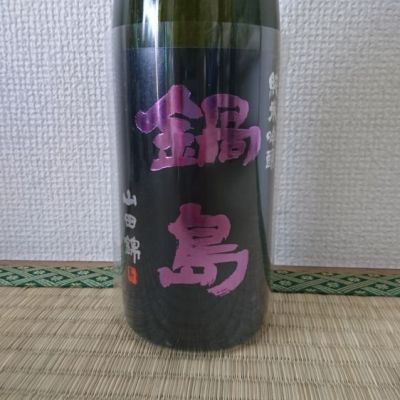 佐賀県の酒