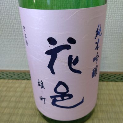 秋田県の酒