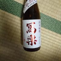 福島県の酒