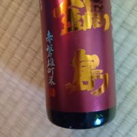 佐賀県の酒