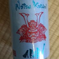 岩手県の酒