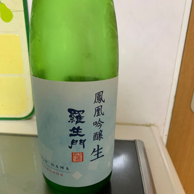 和歌山県の酒