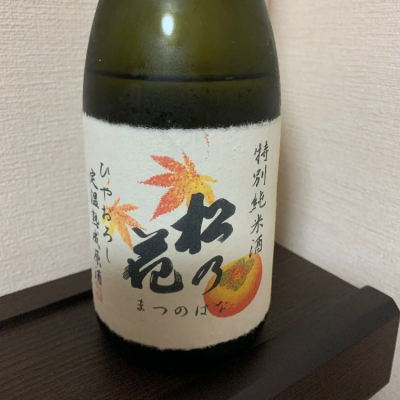 滋賀県の酒