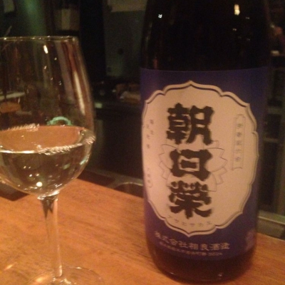 朝日栄のレビュー by_Nyaoko