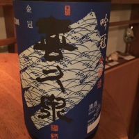 喜久泉