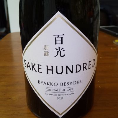 のレビュー by_ルンルン