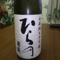 
            浦霞_
            ルンルンさん