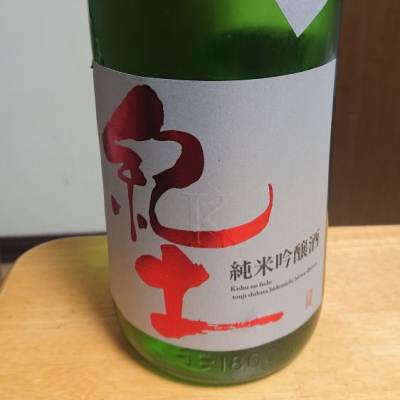 和歌山県の酒