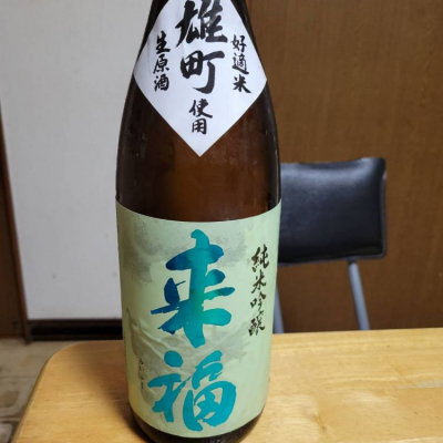 茨城県の酒