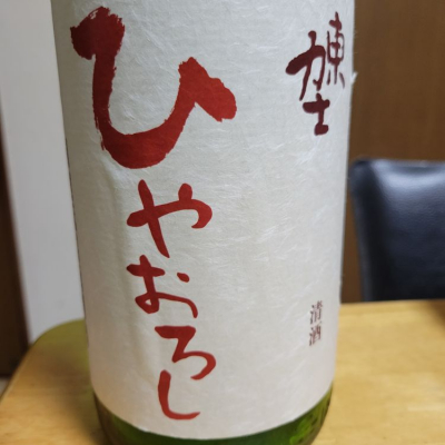 栃木県の酒