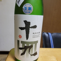 長野県の酒