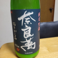 福島県の酒