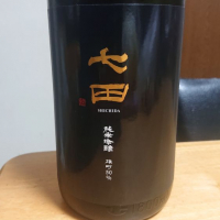 佐賀県の酒