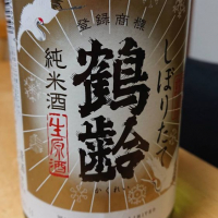 新潟県の酒