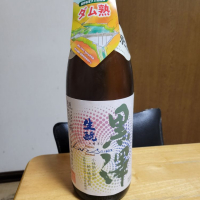 長野県の酒