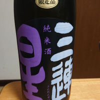 滋賀県の酒