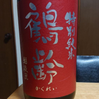 新潟県の酒