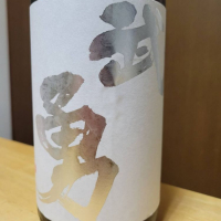 武勇