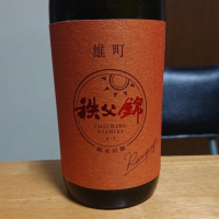 埼玉県の酒