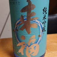 茨城県の酒