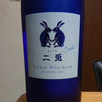 愛知県の酒