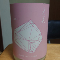 山口県の酒