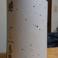 南部美人