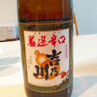 新潟県の酒