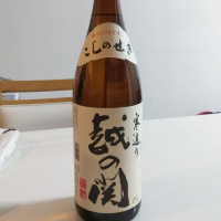 新潟県の酒