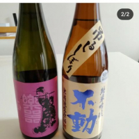 不動