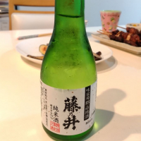 藤乃井
