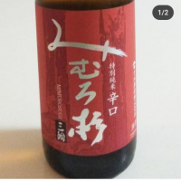 みむろ杉