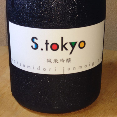 S.tokyoのレビュー by_グティ
