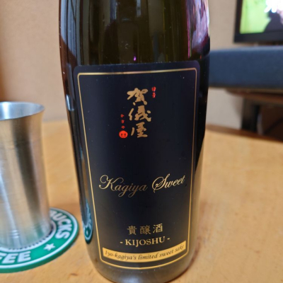 愛媛県の酒