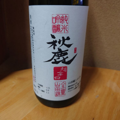 大阪府の酒