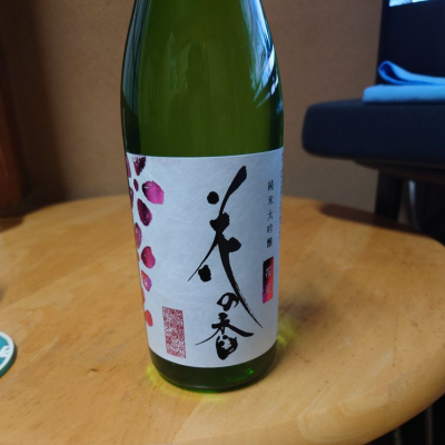 熊本県の酒