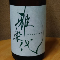 
            雅楽代_
            グティさん