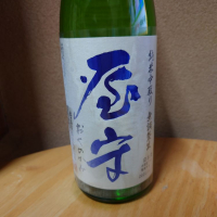 
            屋守_
            グティさん